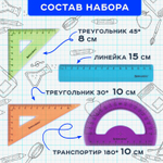 набор чертежный малый BRAUBERG "FRUITY" (линейка 15 см 2 треугольника транспортир) ассорти пенал (8 штук в упаковке)