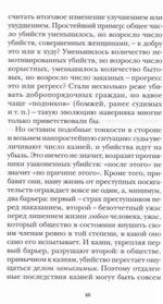 Броня из облака