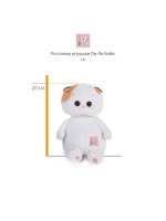 Мягкая игрушка Кошечка Ли Ли в юбке и малиновом жилете 20 см