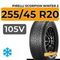Pirelli Scorpion Winter 2 255/45 R20 105V XL