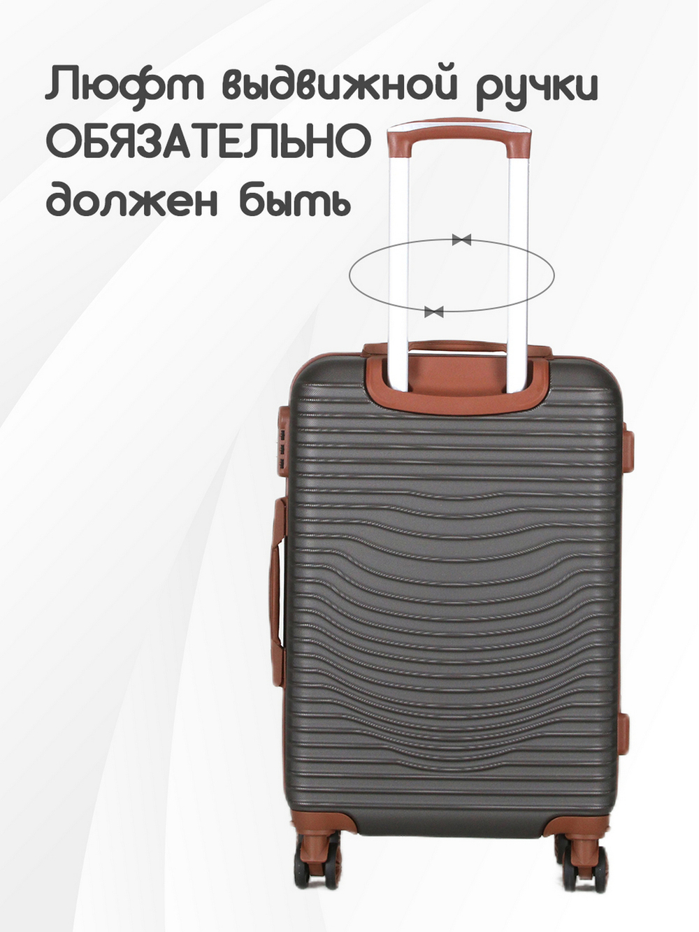 Чемодан Мини (S) ABS пластик"Verano", съёмные колёса