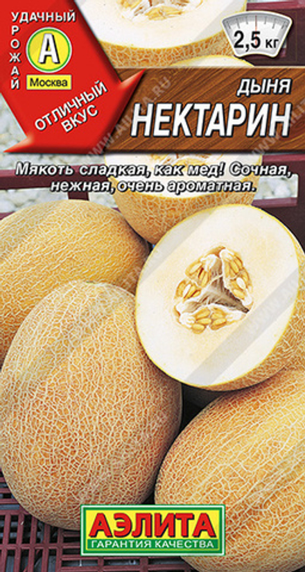 Дыня Нектарин 1гр Аэлита