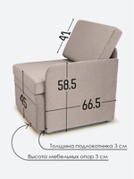 Кресло-кровать "Миник" с левым подлокотником, под левую руку