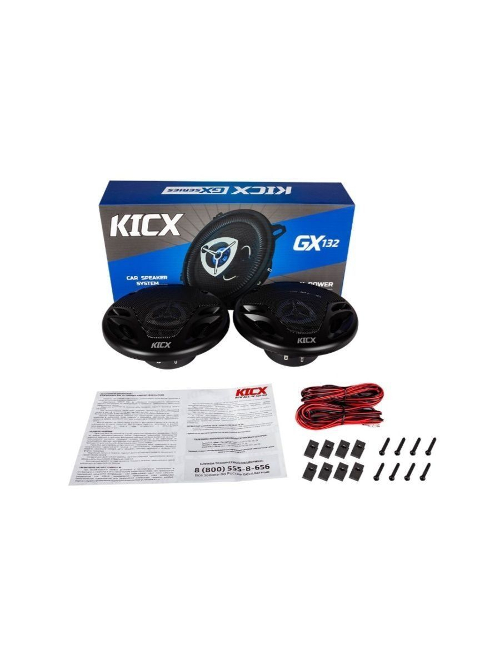 Акустика Kicx GX-132 ()