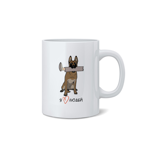 Кружка "Малинуа любит людей"