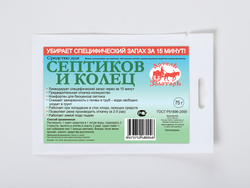 Средство для септиков и колец 5 л Артель Золотарь, биоактиватор бактерий для септиков и выгребных ям