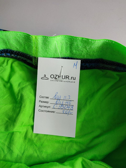 Шорты летние 46 размер