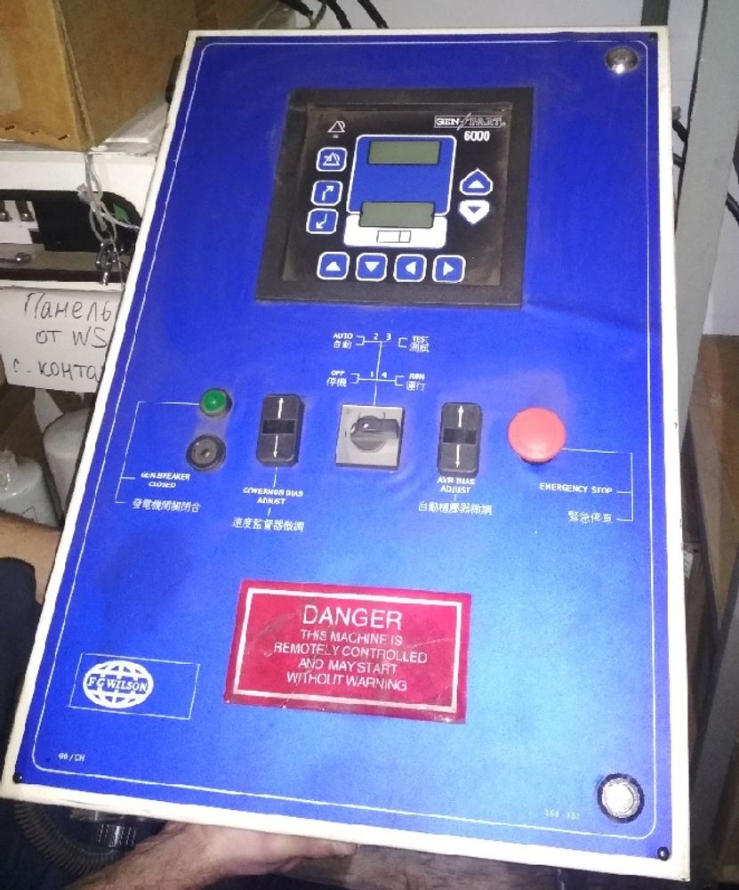 Панель управления OLD в сборе с контроллером 10000-06182 и ПЗУ 10000-05856, 24V АРТ: 6200-24V