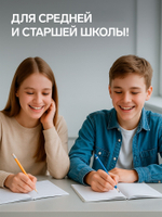 Тетради 10 штук, 18 листов в клетку Calligrata Racing