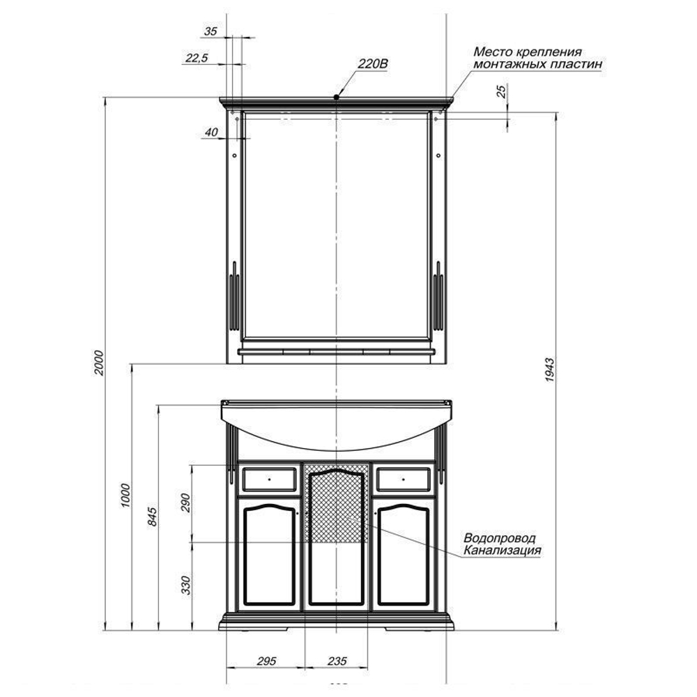 Зеркало Aquanet Лагуна 85 белый