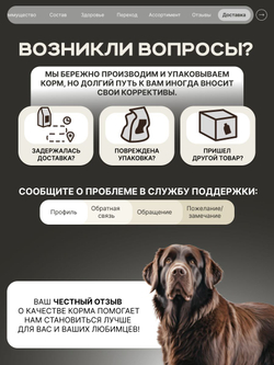Корм сухой для взрослых собак породы Ньюфаундленд, премиум полнорационный комплекс, с говядиной, 12 кг, QUATTRO