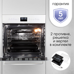 Электрический духовой шкаф Zigmund & Shtain EN 117.921 W