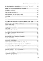 Полное собрание стихотворений и поэм. В 4 томах. Том 1