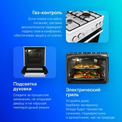 Плита комбинированная Gorenje GK5A21WH