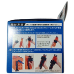 Держатель универсальный MEIHO MULTI HOLDER BM-25 83Х78Х73мм