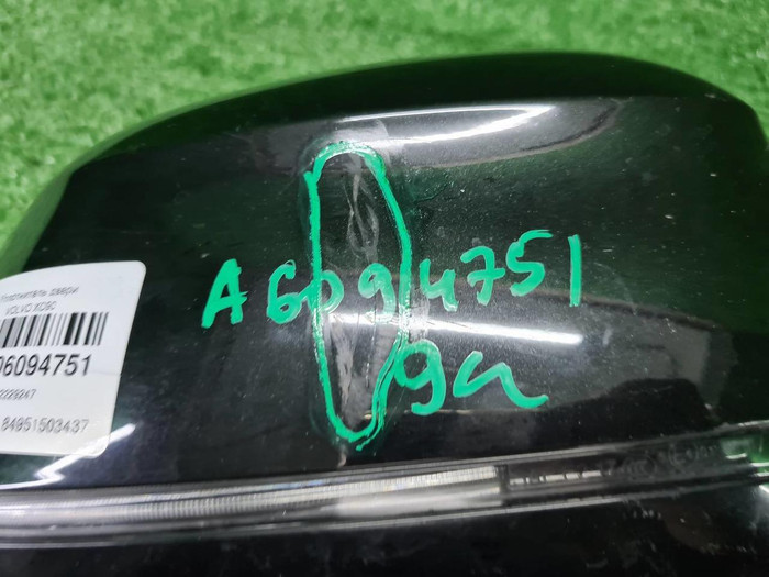 Зеркало правое BMW X3 G01 (2017-н.в.) 9 контактов