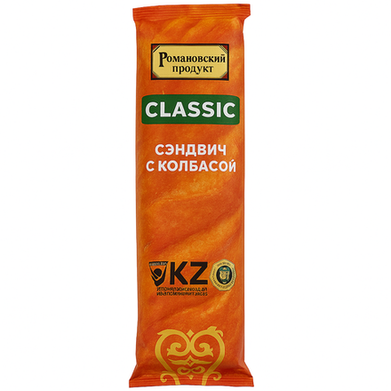 Сэндвич с колбасой Романовский Продукт 250 гр