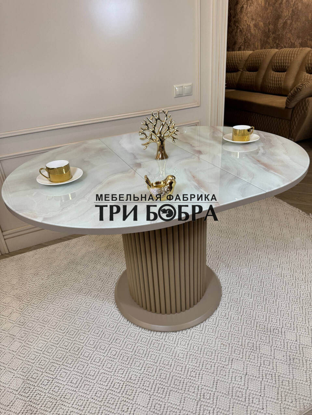 Стол кухонный "Орион", капучино