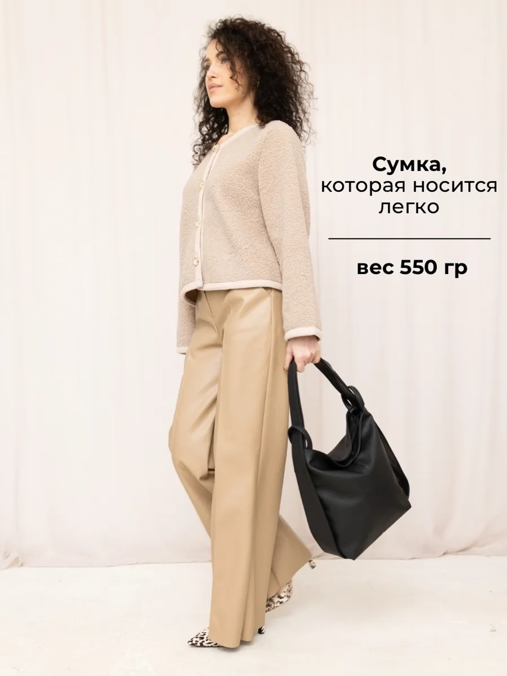 Сумка рюкзак через плечо большая трансформер