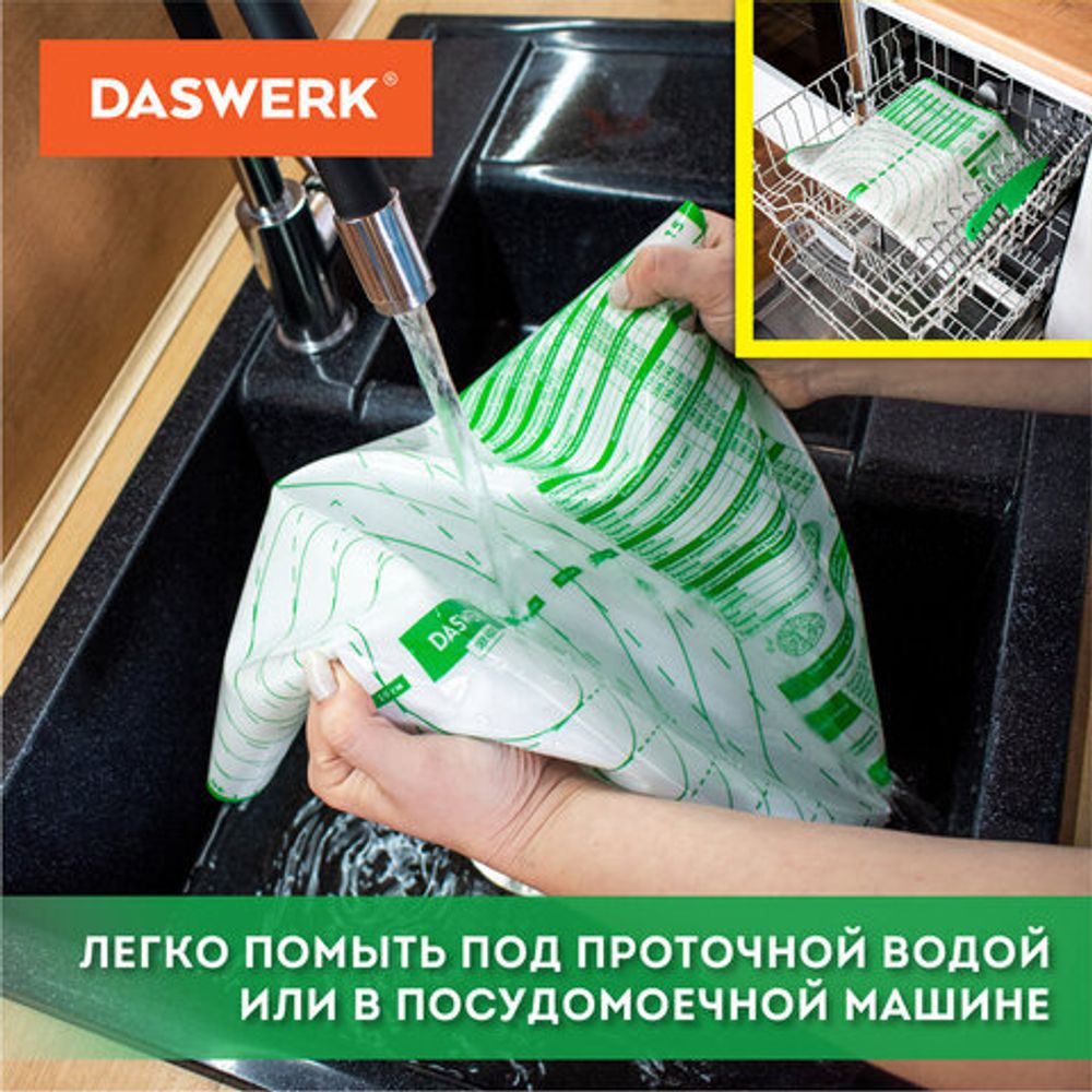 Коврик силиконовый для раскатки/запекания 46х66 см, зеленый, ПОДАРОК пластиковый нож, DASWERK, 608428