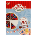 Игра настольная "Торт по тарелочкам! Учим дроби на тортиках" (Т-Ц)