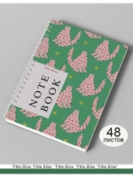 Блокнот А5 в клетку 48 листов 80г/м2