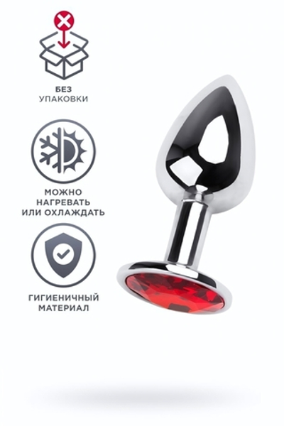 Анальная втулка серебряная с красным кристаллом Small 7 см (блистер)