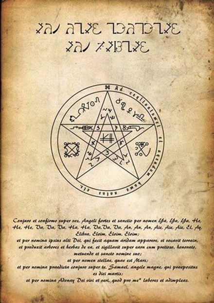 Магический амулет Печати Эноха Древние свитки Силы - Свиток воли