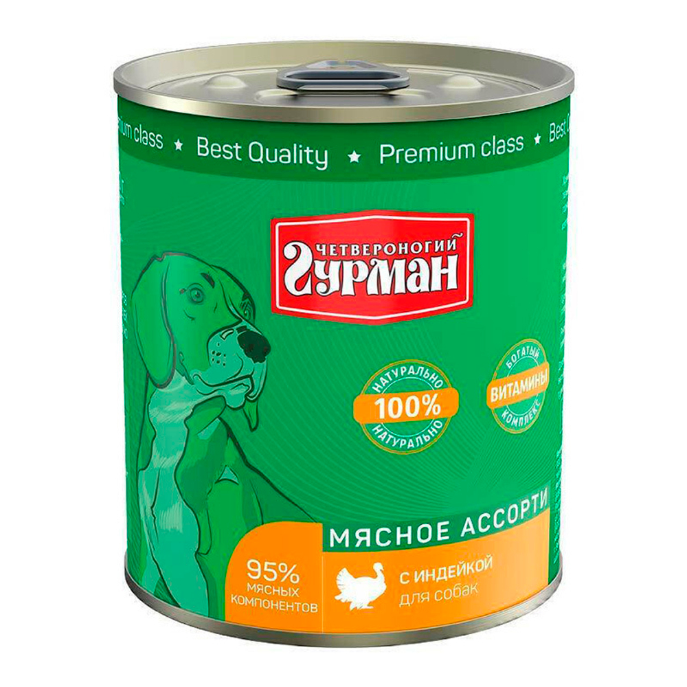 Мясное ассорти ИЗ ИНДЕЙКИ для собак 340 г влажный корм Четвероногий Гурман