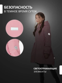 Пальто демисезонное стеганое утепленное мембрана