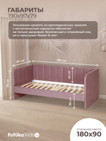 Диван - кровать 180х90 см Crecker ткань Микровелюр