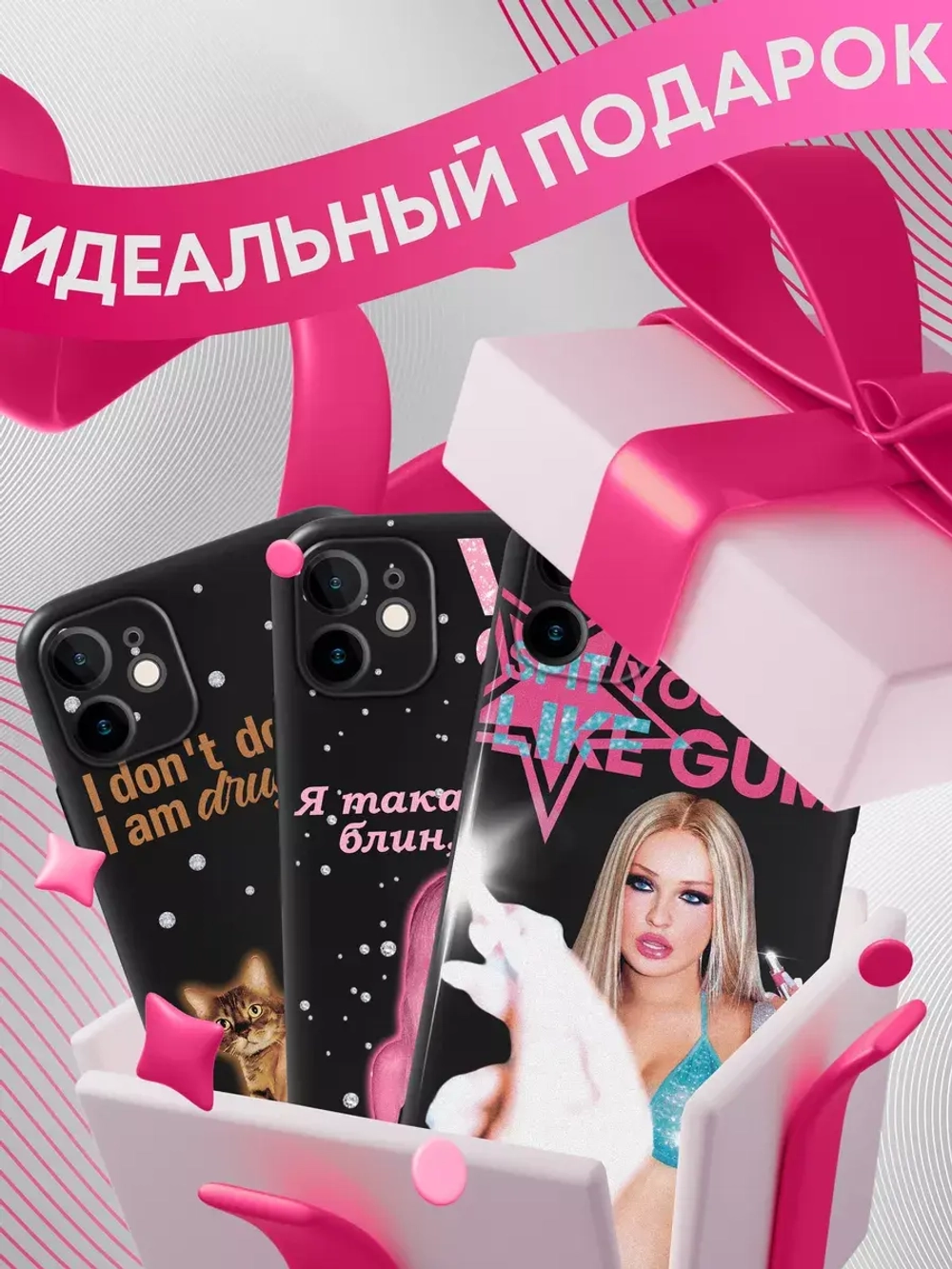 Чехол на iPhone 11 комплект из 3 штук