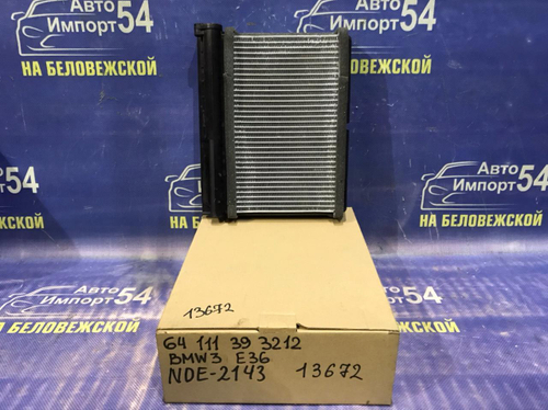 Радиатор печки BMW 3-SERIES 1990-1998