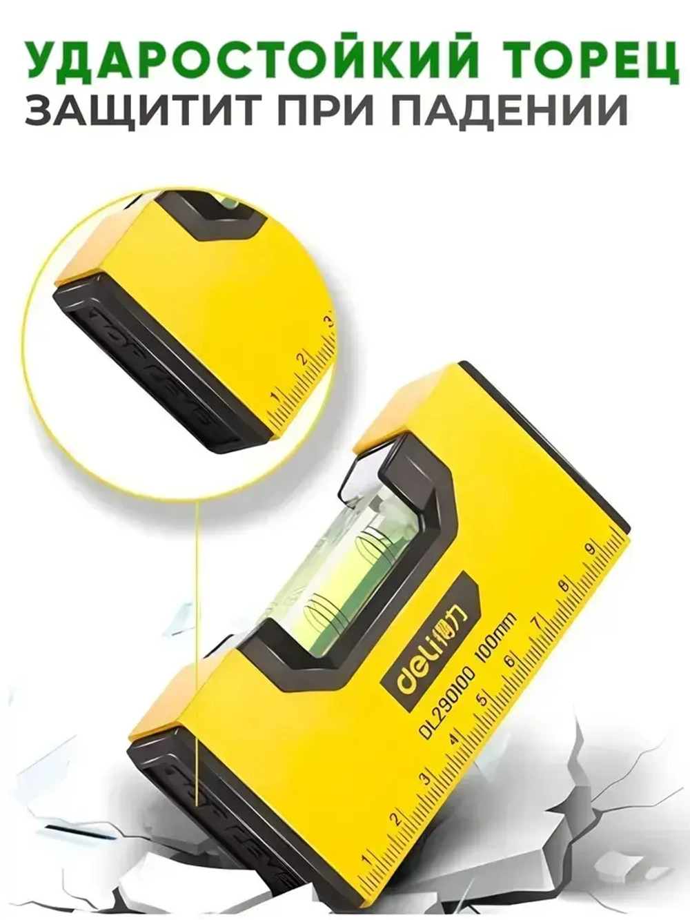 Уровень строительный магнитный, мини карманный. Пузырьковый. 100 мм