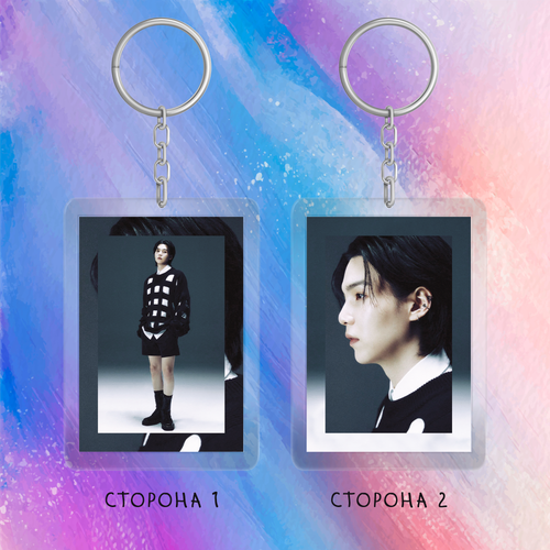 Брелок / BTS / Юнги #1