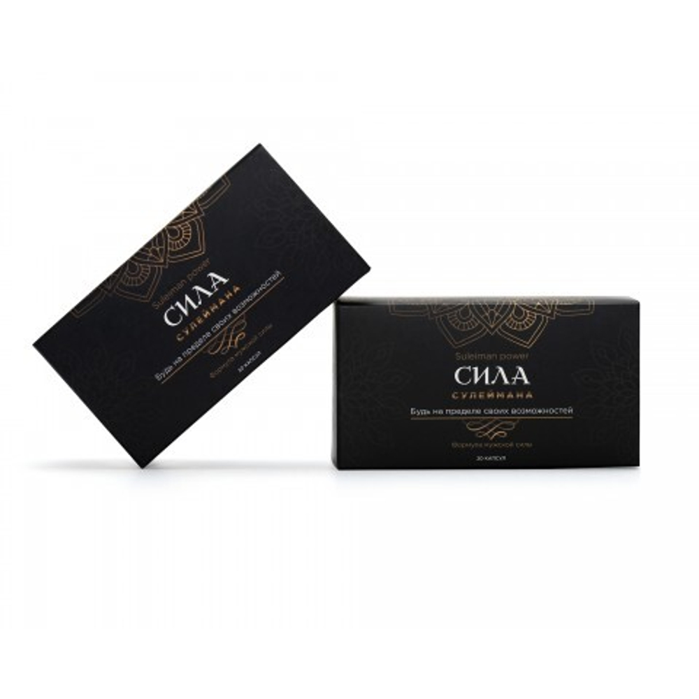 Мужской возбудитель "Сила Сулеймана" (20 капсул)