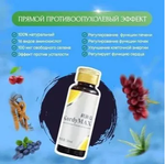 CordyMax Противоопухолевый