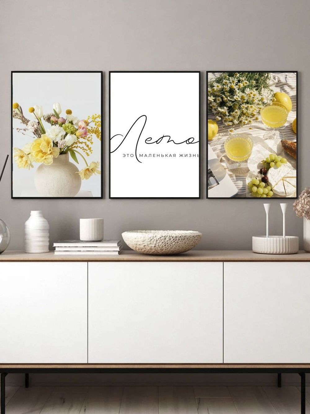 Набор постеров 30х40 цветы лето 164419730 ТТН 246259140