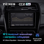 Teyes CC2 Plus 9"для SsangYong Tivoli 2019-2021