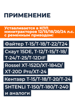ПТ683 (3)