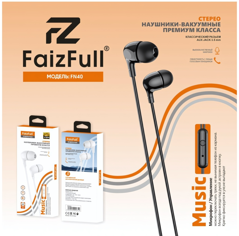 Гарнитура FaizFull FN40, вакуумные, разъем Jack, кабель 1.2 м Black