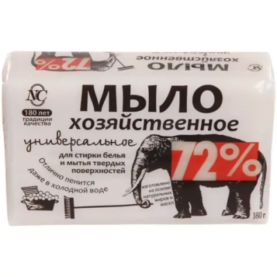 Мыло хозяйственное 72% Универсальное 180 г
