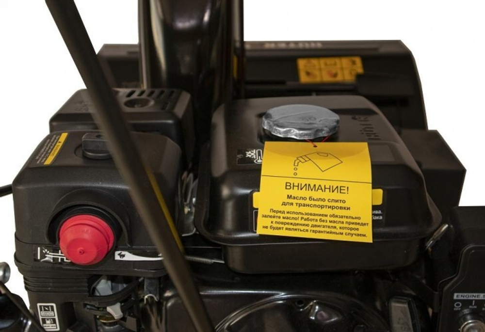 Снегоуборщик бензиновый HUTER SGC 5500B 70/7/21