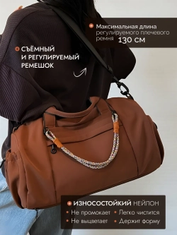 Сумка спортивная дорожная для фитнеса с отделом для обуви