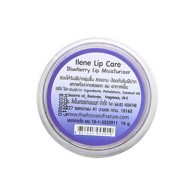 Бальзам для губ Черника, ILENE( Закончился срок годности!!!)