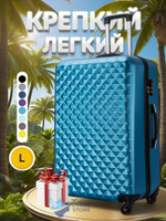 Большой чемодан L'Case Phatthaya, синий