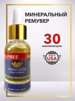 Ремувер минеральный Corona Colors Wave Remover Gel (Вейв Ремувер Гель) 30мл