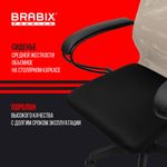 Кресло BRABIX PREMIUM "Ultimate EX-800" пластик, плотная двойная сетка Х2, черное/бежевое, 532916