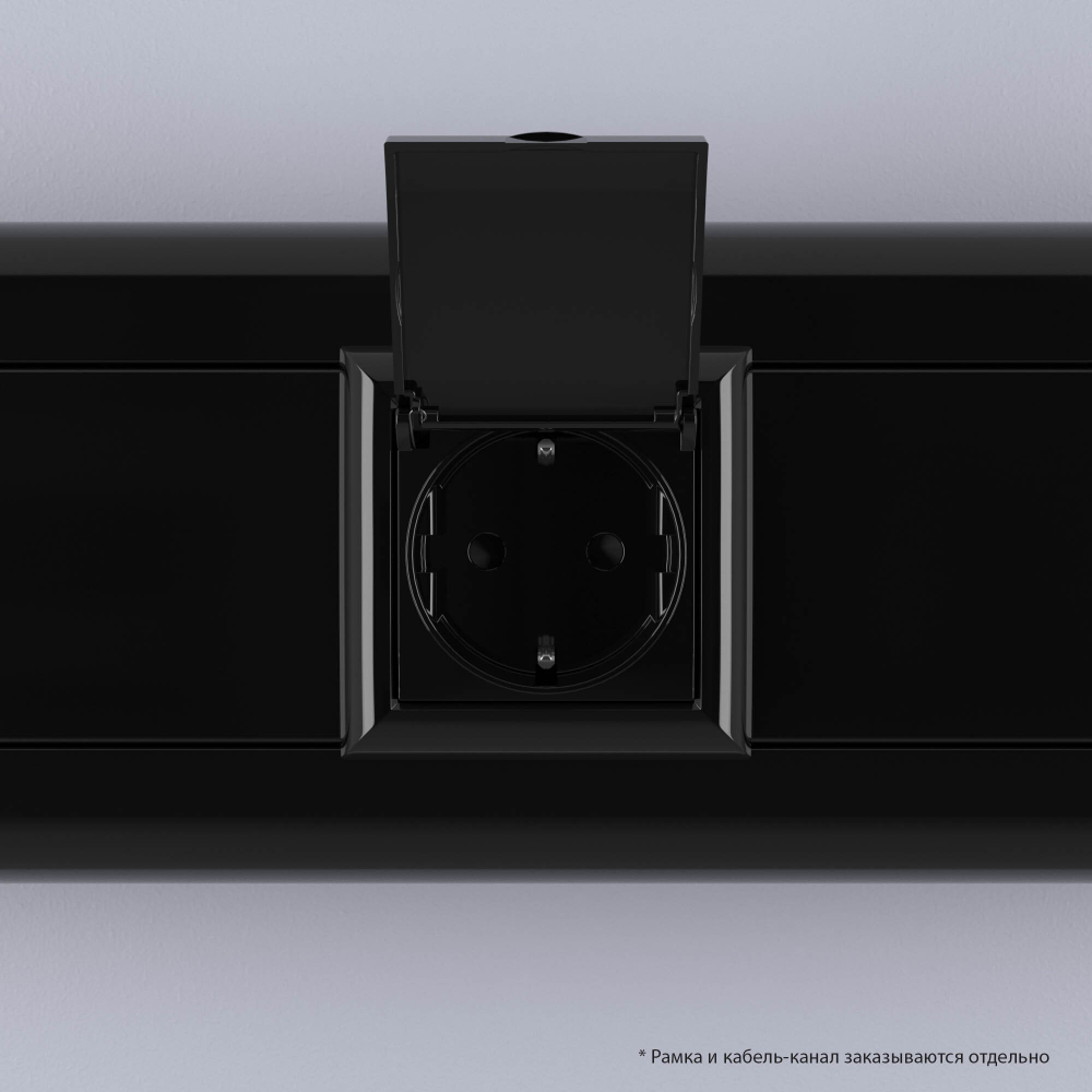 Розетка с крышкой модульная, 2P+E, с з/ш, "Avanti", "Черный квадрат", 2модуля