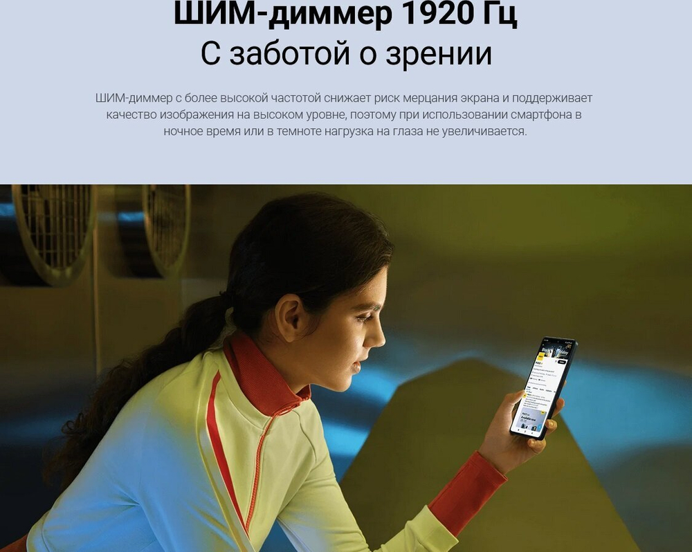 Смартфон Xiaomi POCO M6 Pro 12/512 ГБ RU, Dual nano SIM, черный